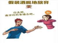 湖南蓝沃彦商贸有限公司