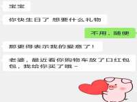 湖南蓝沃彦商贸有限公司