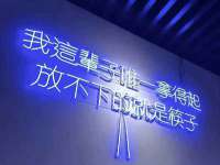 湖南蓝沃彦商贸有限公司