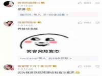 湖南蓝沃彦商贸有限公司