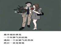 湖南蓝沃彦商贸有限公司
