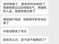 湖南蓝沃彦商贸有限公司