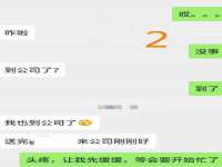 湖南蓝沃彦商贸有限公司