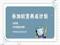 湖南蓝沃彦商贸有限公司