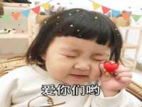 湖南蓝沃彦商贸有限公司