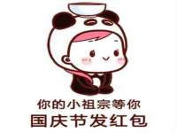 湖南蓝沃彦商贸有限公司