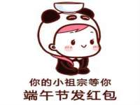 湖南蓝沃彦商贸有限公司