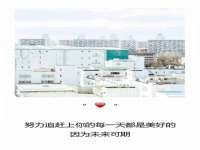 湖南蓝沃彦商贸有限公司