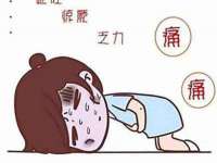 湖南蓝沃彦商贸有限公司