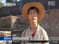 湖南蓝沃彦商贸有限公司