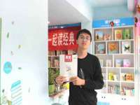 湖南蓝沃彦商贸有限公司