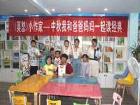 湖南蓝沃彦商贸有限公司