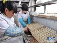湖南蓝沃彦商贸有限公司