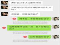 湖南蓝沃彦商贸有限公司