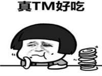 湖南蓝沃彦商贸有限公司