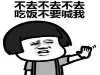 湖南蓝沃彦商贸有限公司