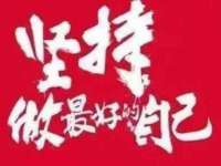 湖南蓝沃彦商贸有限公司