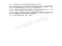 湖南蓝沃彦商贸有限公司