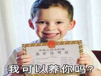 湖南蓝沃彦商贸有限公司