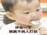 湖南蓝沃彦商贸有限公司