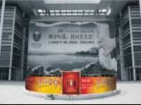 湖南蓝沃彦商贸有限公司