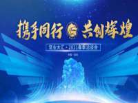 湖南蓝沃彦商贸有限公司