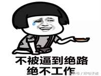 湖南蓝沃彦商贸有限公司