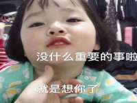 湖南蓝沃彦商贸有限公司