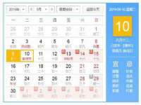 湖南蓝沃彦商贸有限公司