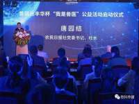 湖南蓝沃彦商贸有限公司