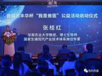 湖南蓝沃彦商贸有限公司