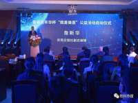湖南蓝沃彦商贸有限公司