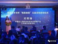 湖南蓝沃彦商贸有限公司