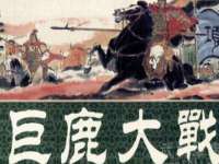 湖南蓝沃彦商贸有限公司