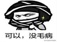 湖南蓝沃彦商贸有限公司
