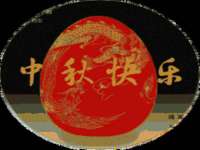 湖南蓝沃彦商贸有限公司