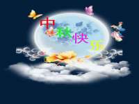 湖南蓝沃彦商贸有限公司
