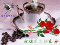 湖南蓝沃彦商贸有限公司