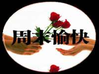 湖南蓝沃彦商贸有限公司