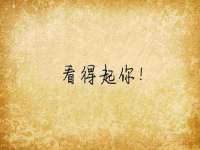 湖南蓝沃彦商贸有限公司