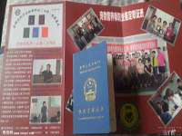 湖南蓝沃彦商贸有限公司