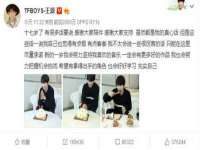 湖南蓝沃彦商贸有限公司