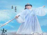 湖南蓝沃彦商贸有限公司