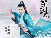 湖南蓝沃彦商贸有限公司