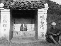 湖南蓝沃彦商贸有限公司