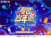 湖南蓝沃彦商贸有限公司