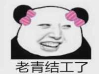 湖南蓝沃彦商贸有限公司