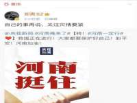 湖南蓝沃彦商贸有限公司