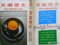 湖南蓝沃彦商贸有限公司