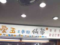 湖南蓝沃彦商贸有限公司